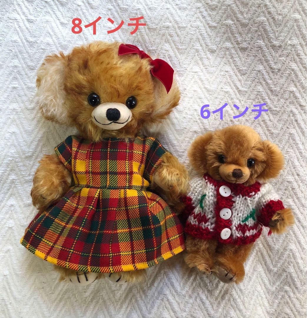 メリーソート・チーキー・ジョイフル