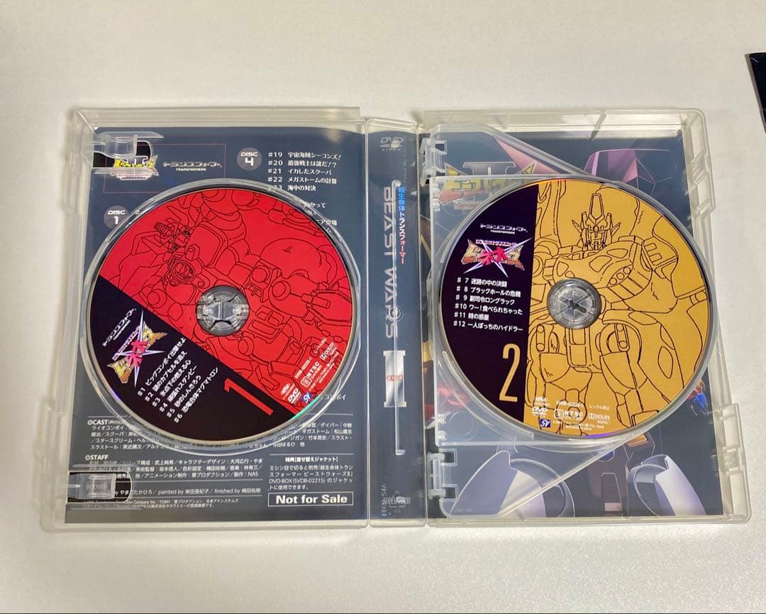 トランスフォーマー ビーストウォーズネオ DVD BOX