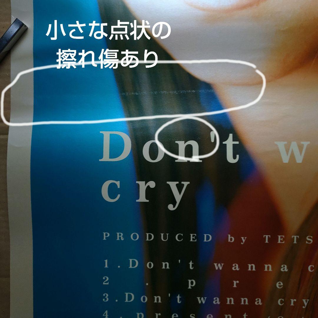 安室奈美恵／Don't wanna cry 新品店頭告知ポスター90年代当時物