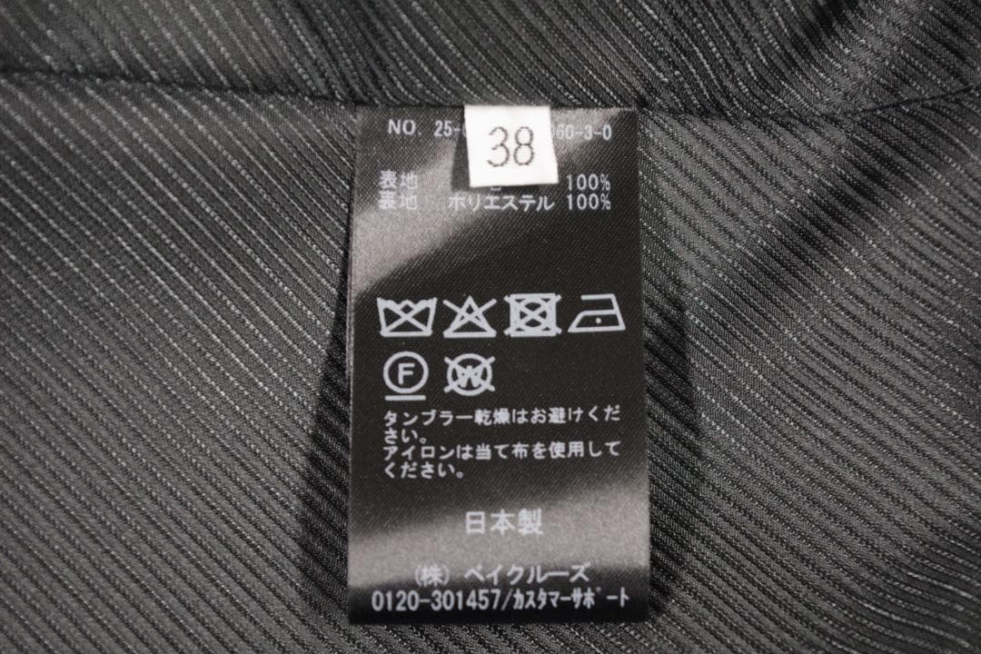 即完売！AP STUDIOオーバーサイズジャケットコート❁0306
