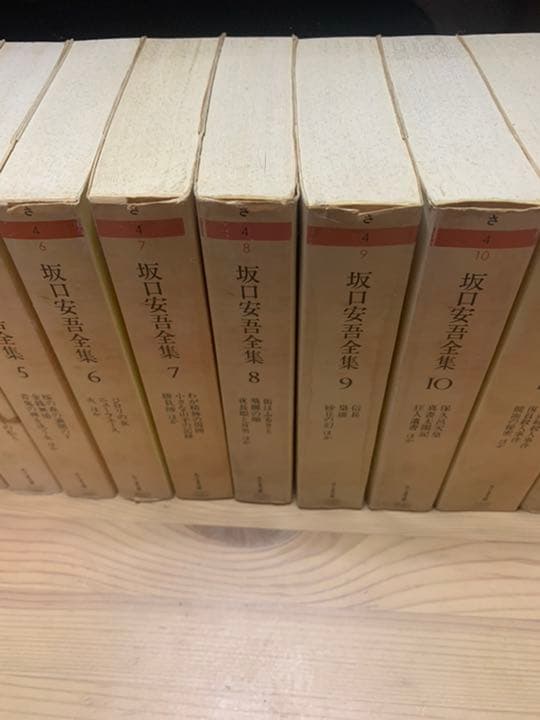 坂口安吾全集　ちくま文庫　全18冊