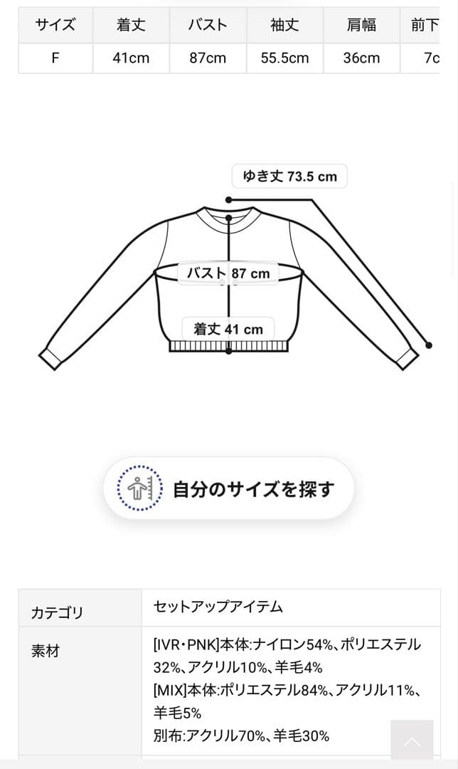 今期美品リリーブラウン　ツイードニットカーディガン