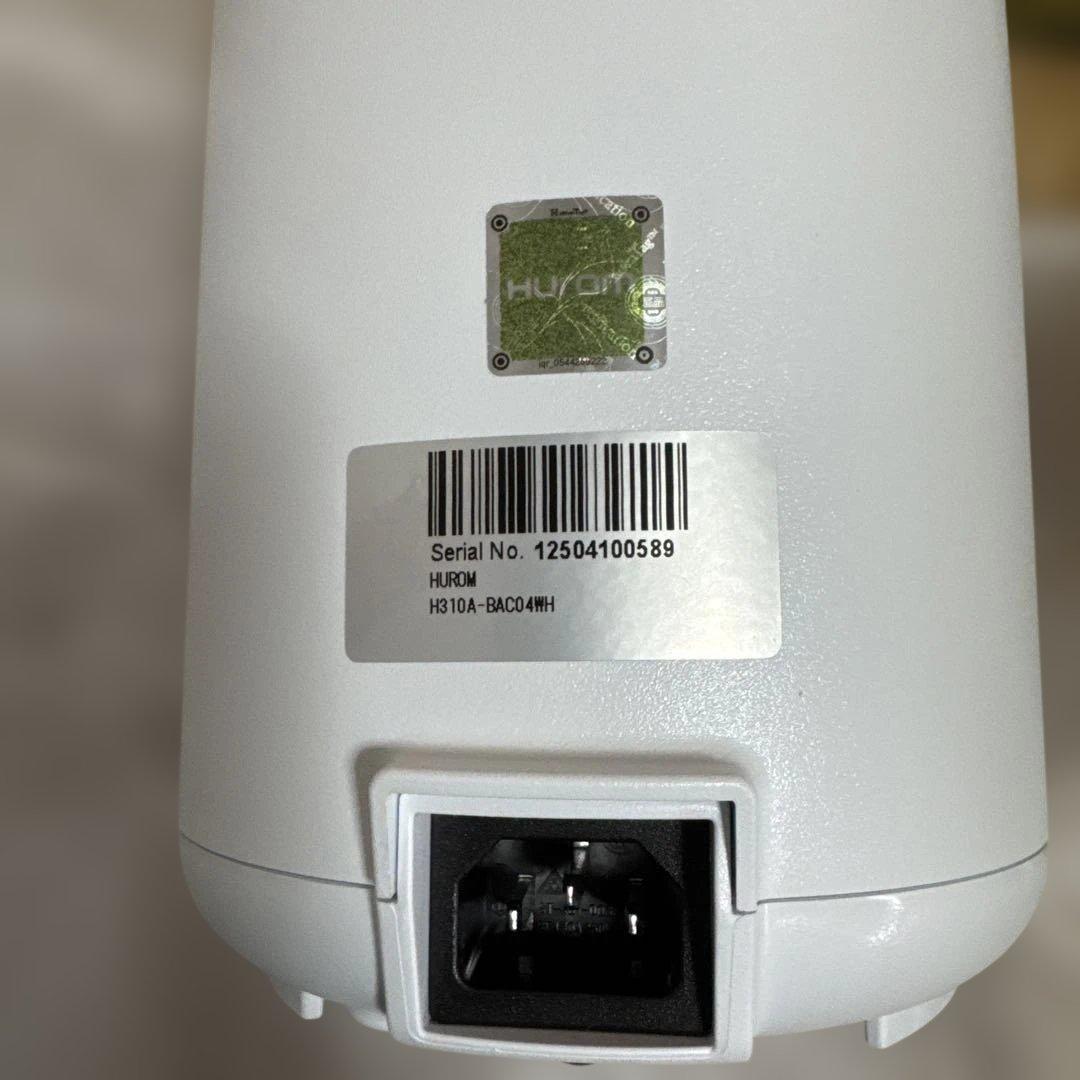 0589 HUROM ジューサー H310A 美品 ホワイト