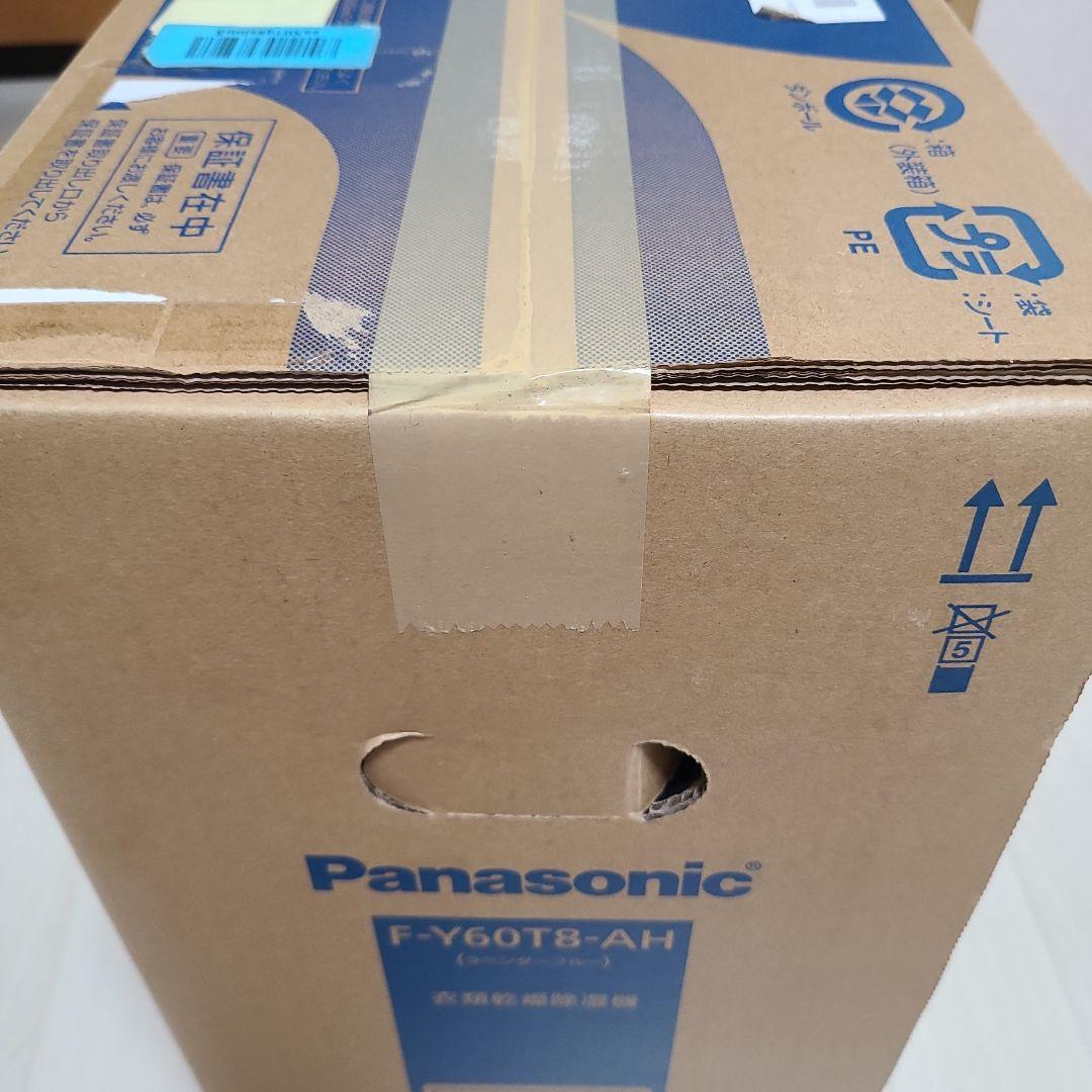 新品未使用品パナソニックPanasonic F-Y60T8-AH 衣類乾燥除湿機
