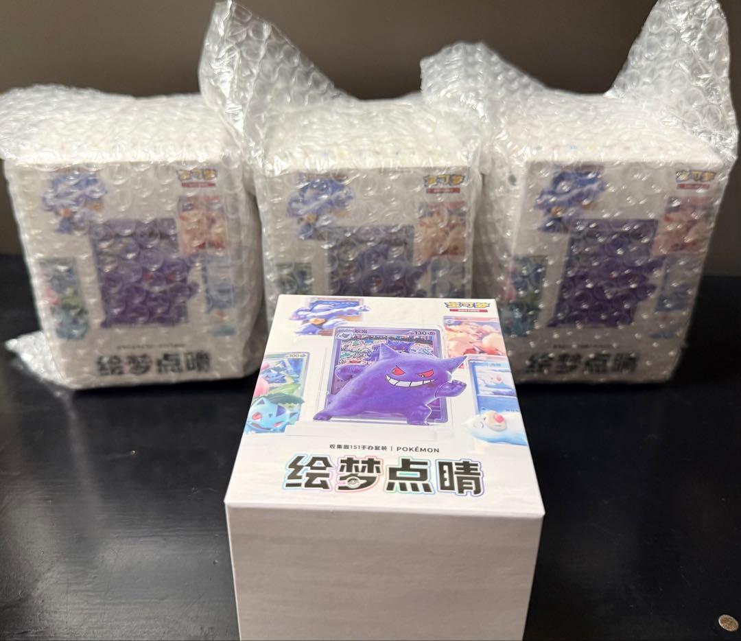 中国　ポケモンカードゲーム　フィギュア　151 新品未開封　絵夢点睛