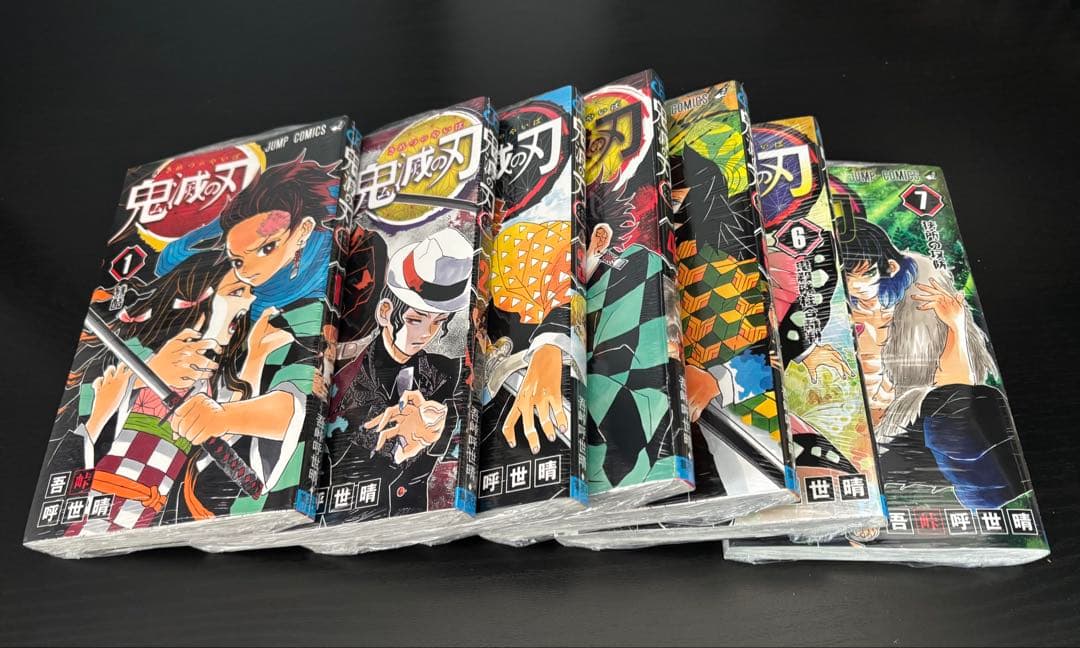 【美品】鬼滅の刃 全23巻セット＋おまけ付き