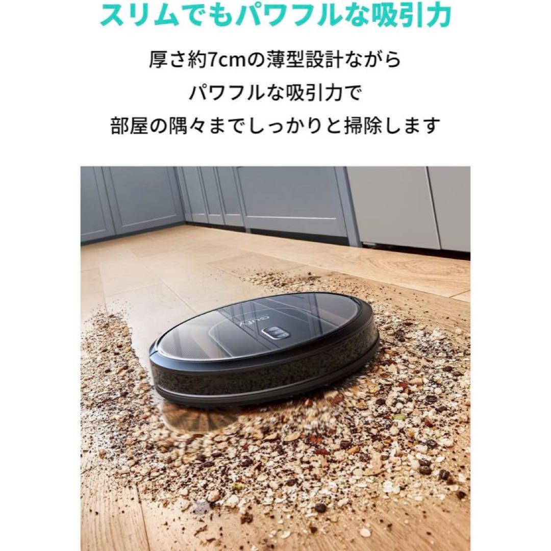 【新品未使用】eufy Clean G30 Hybrid ロボット掃除機