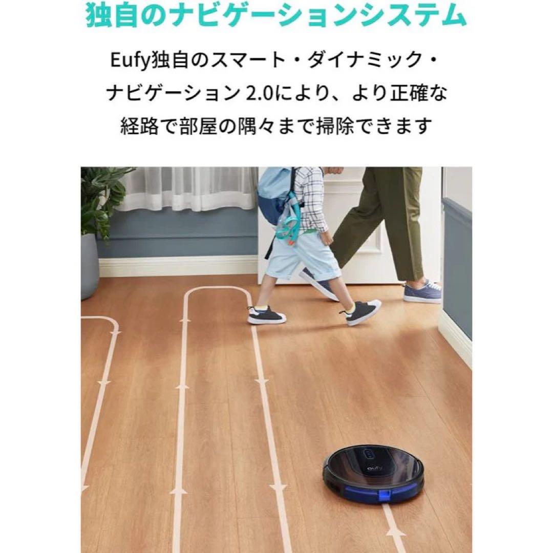 【新品未使用】eufy Clean G30 Hybrid ロボット掃除機