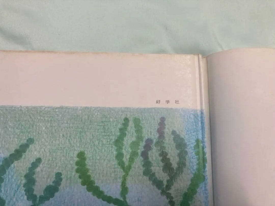 c*5様 レオ・レオニ 絵本セット 14冊