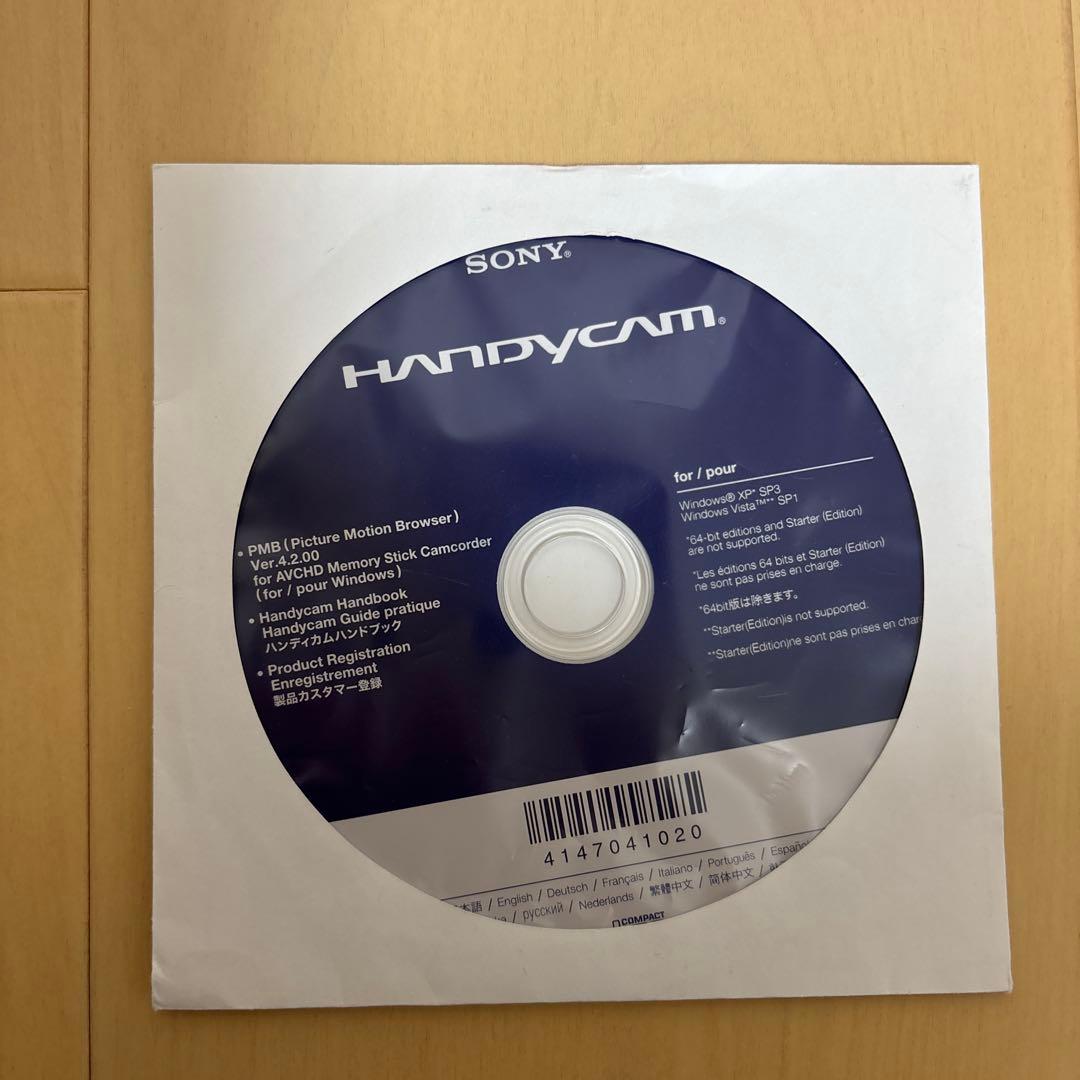 SONY HD AVCHD ハンディカム レッド