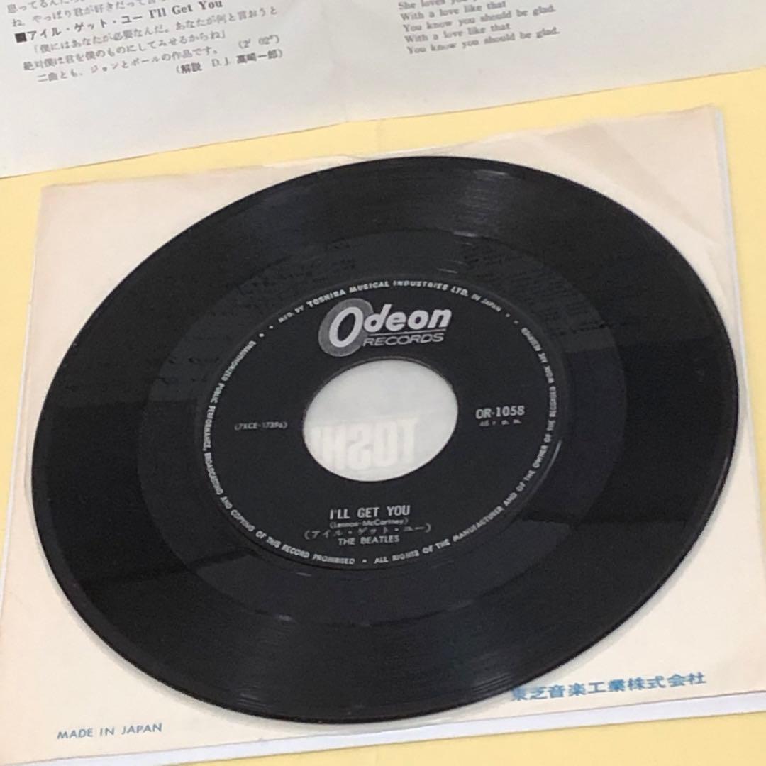 ビートルズ 希少◉オデオン フチ有り H 400円盤 ●シー ラヴズ ユー