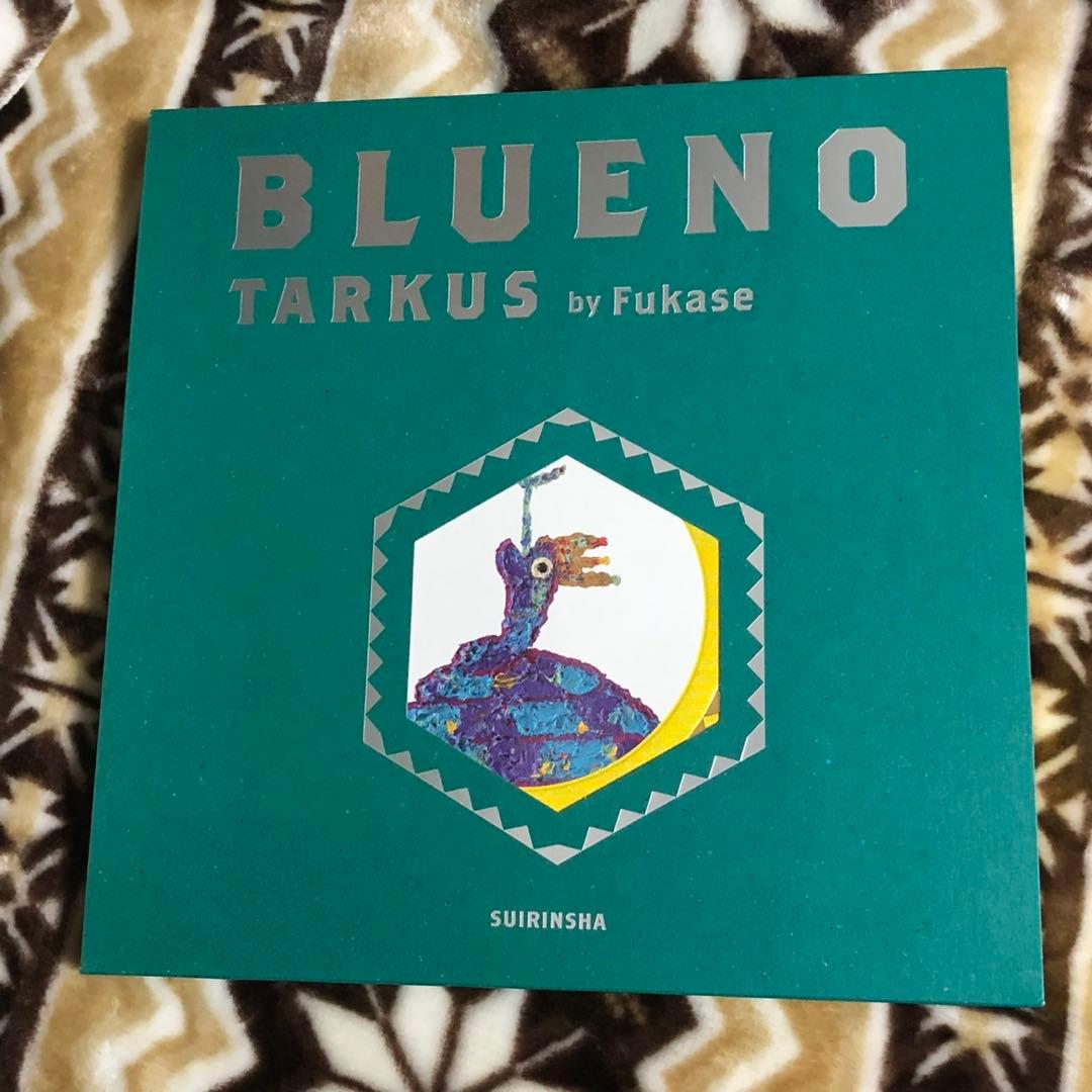 【直筆サイン入り】Fukase 絵本 『BLUENO TARKUS』