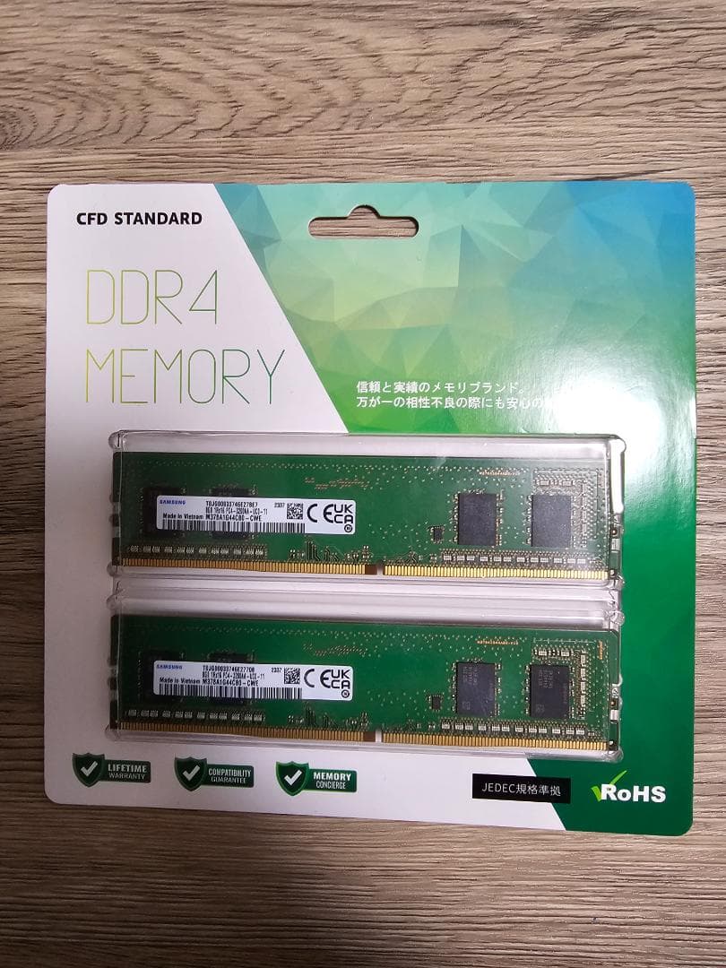 星★海　Samsung pc4 3200aa uco11 8gb×2