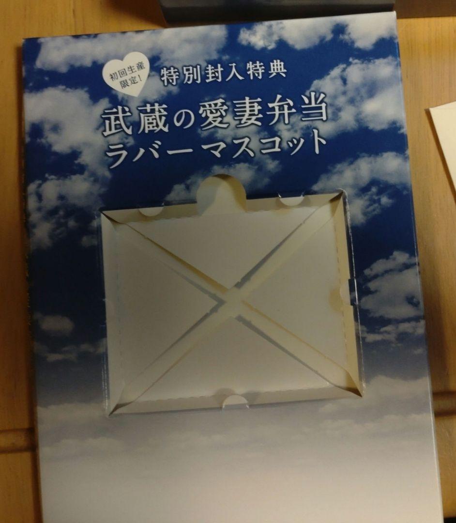 るしふぁ　おっさんずラブリターンズ DVD
