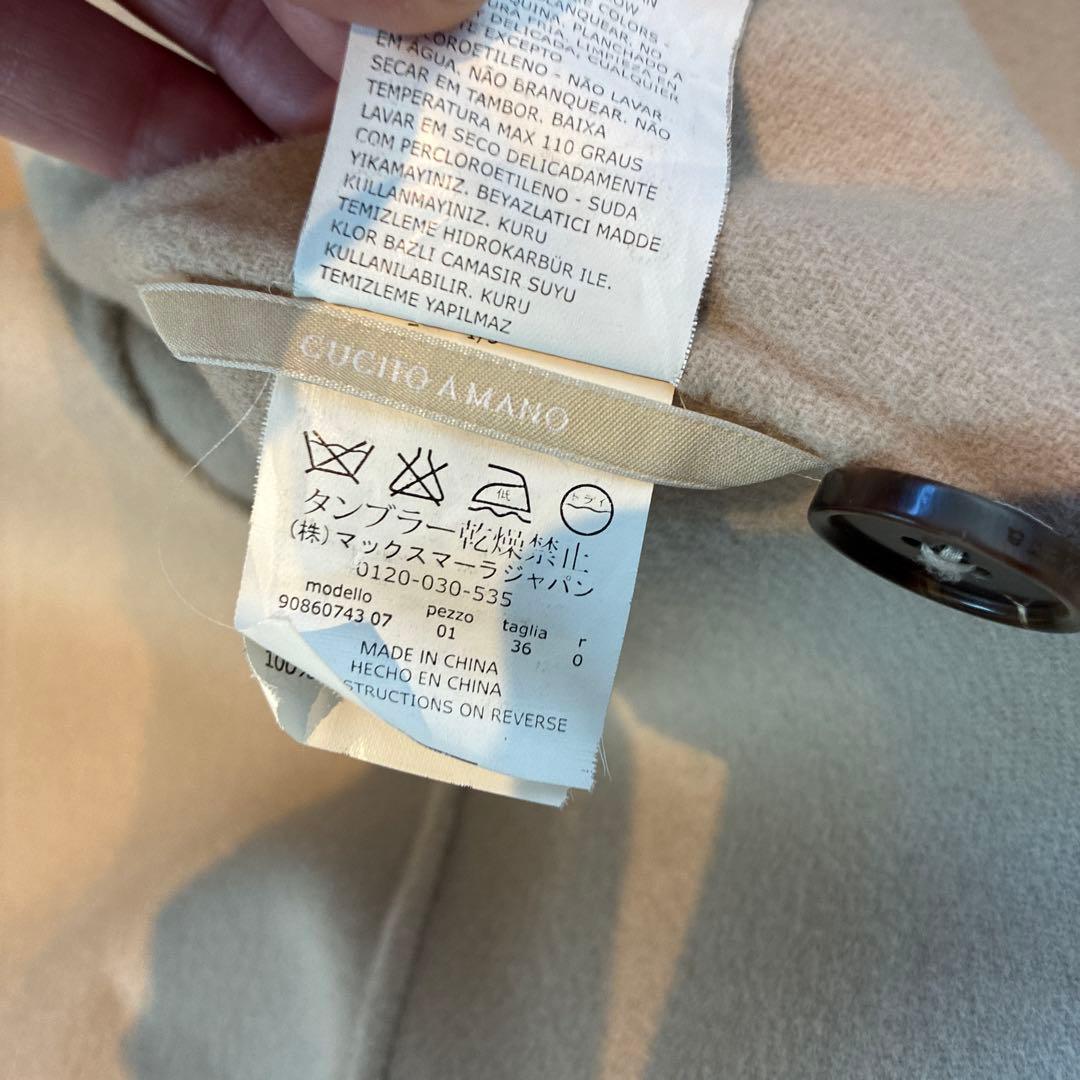 S Max Mara ベージュ ロングコート　美品