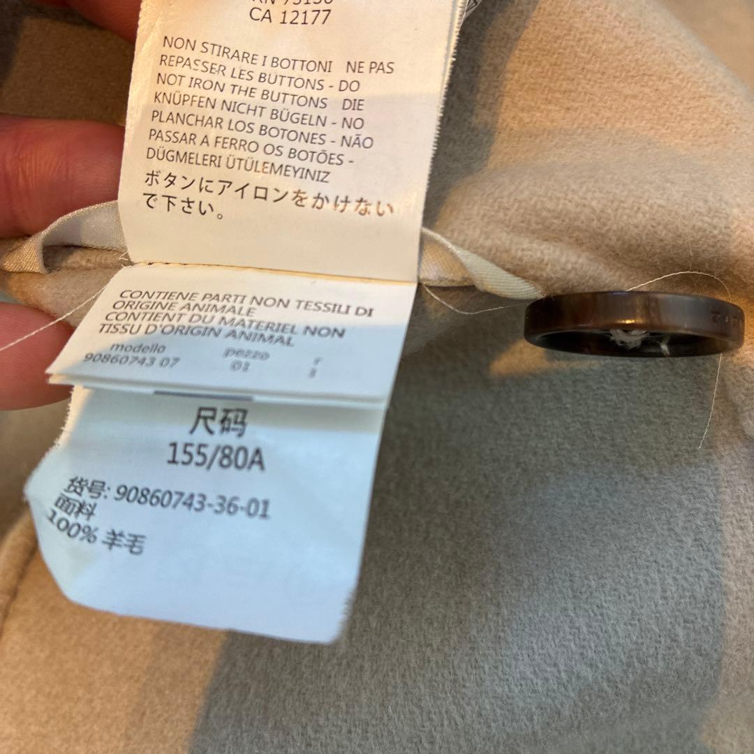 S Max Mara ベージュ ロングコート　美品