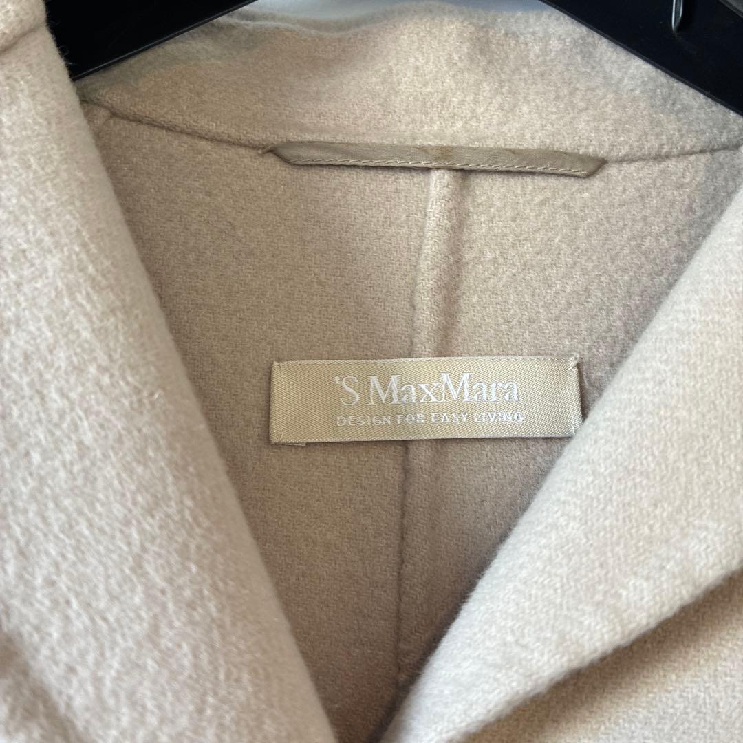 S Max Mara ベージュ ロングコート　美品