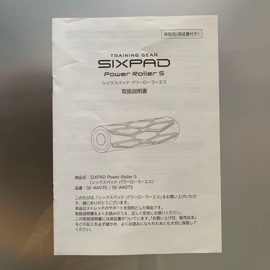 SIXPAD シックスパッド パワーローラーS ブラック 充電器付き