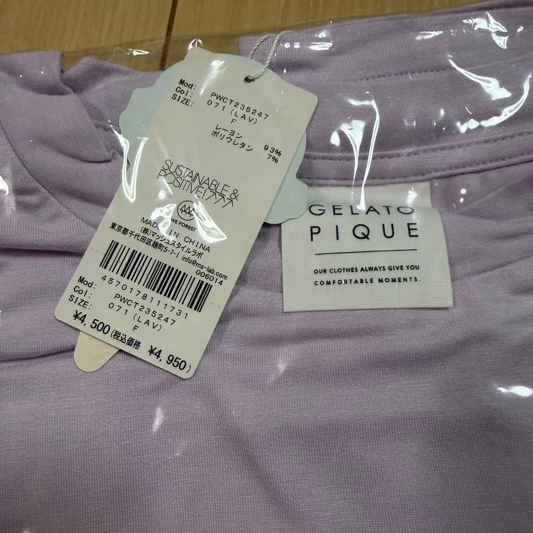 新品未開封⭐︎レーヨンロゴ上下セット パープル ジェラートピケ　ジェラピケ