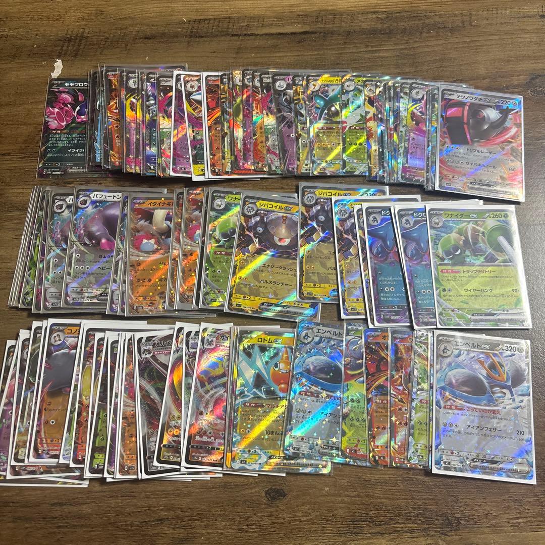 ポケモンカード　rr.rrr.キラ　ex vstar まとめ売り