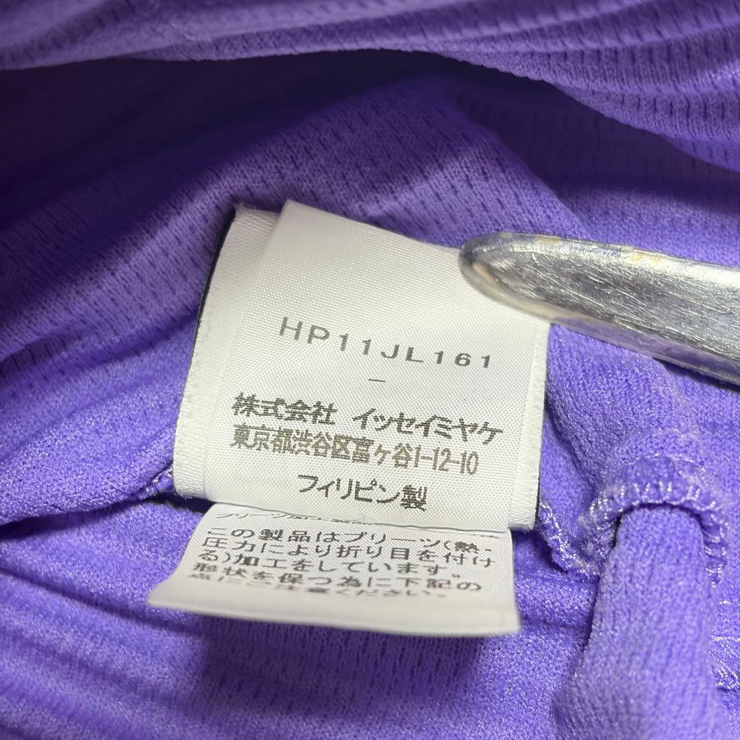 HOMME PLISSE ISSEY MIYAKE プリーツ カーディガン