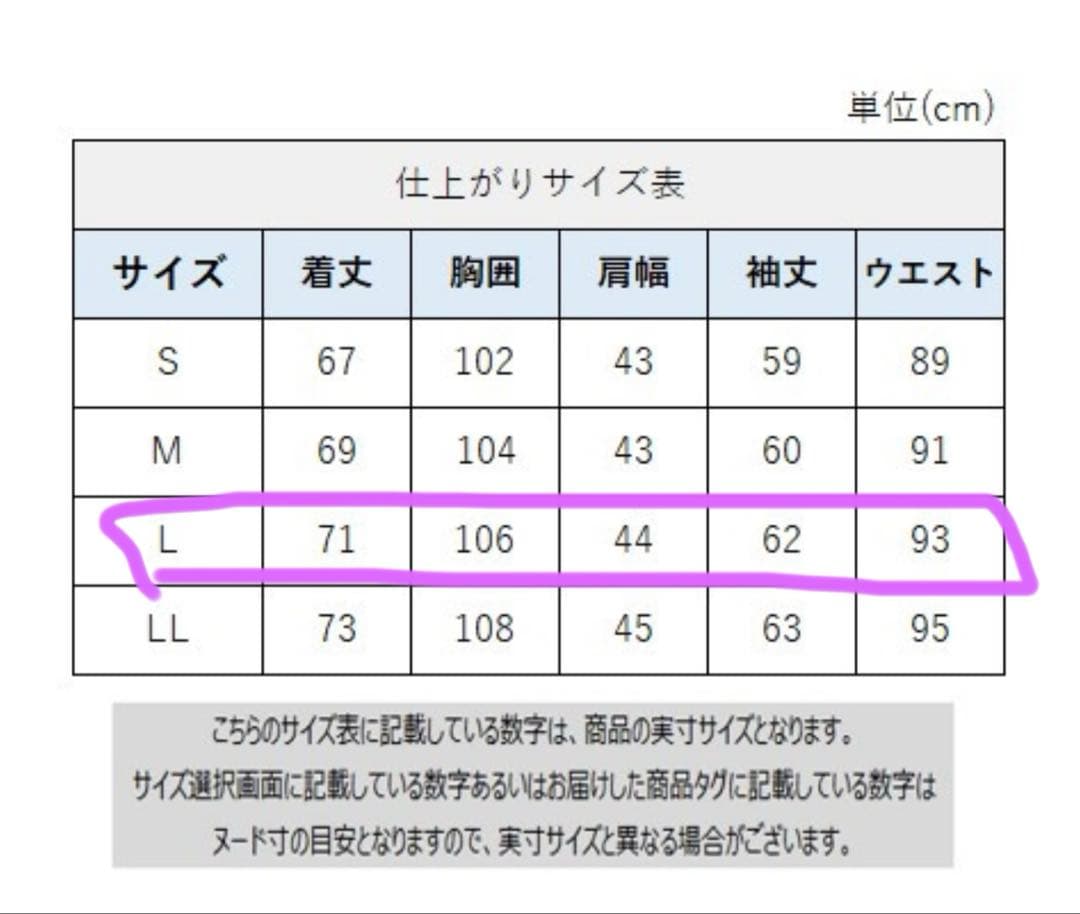 PSFA. レノクロス 高通気ジャケット ベージュ