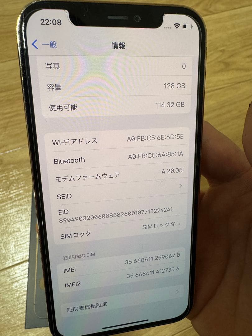 iPhone 12 pro バッテリー90%