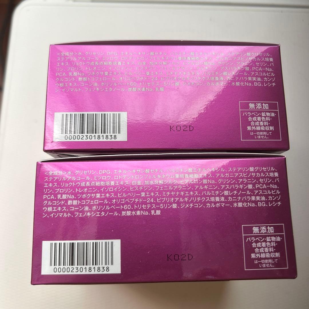 たかの友梨　エステファクト　クリームスポットマスク 2個セット