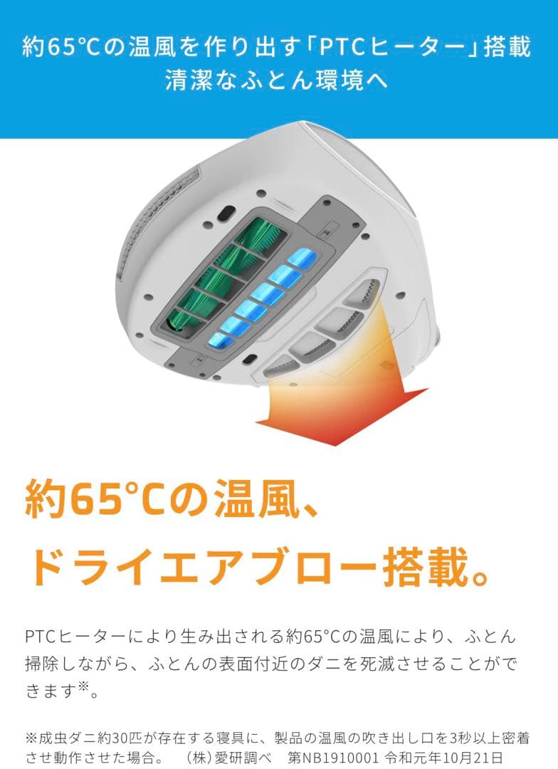 レイコップ　PRO2