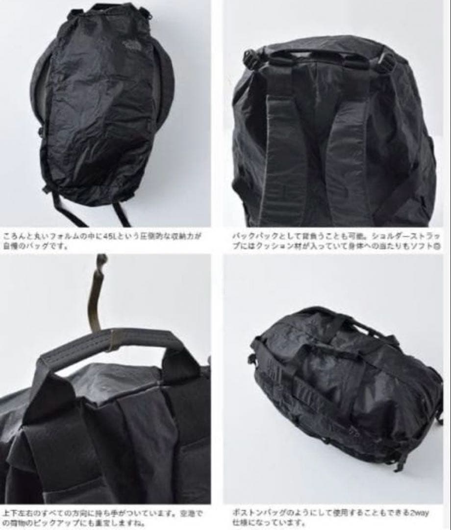 ノースフェイスTHE NORTH FACE Glam Duffel 45L