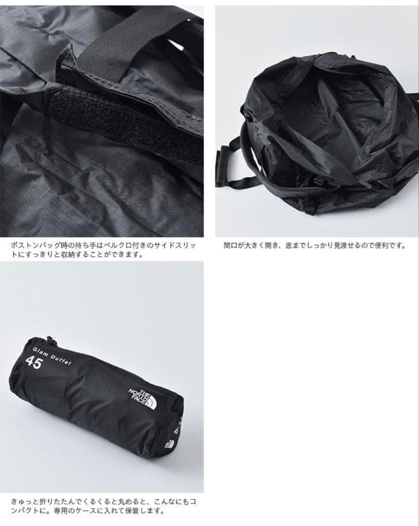 ノースフェイスTHE NORTH FACE Glam Duffel 45L