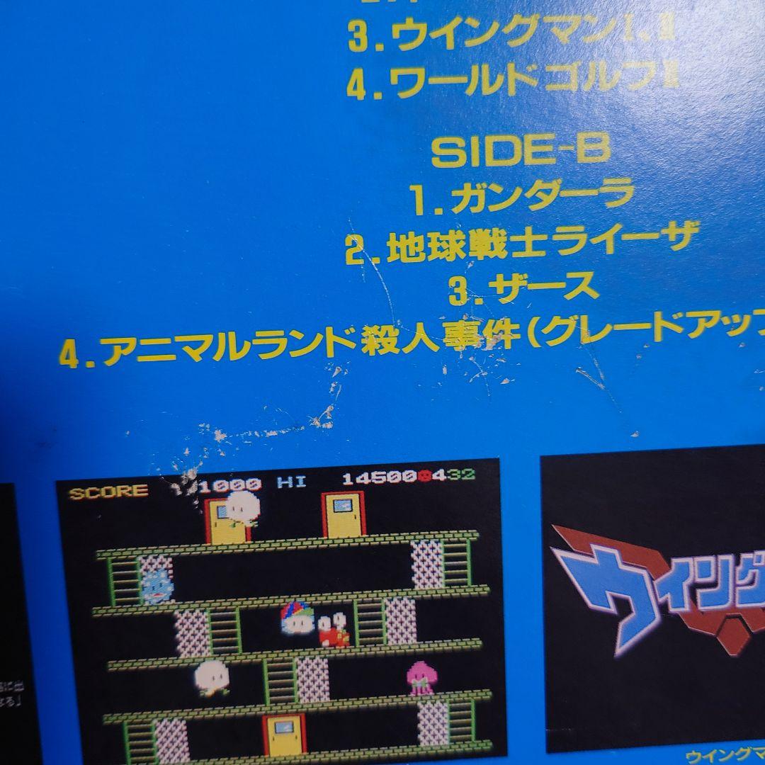 ENIX GAME MUSIC レコード エニックス　ALR-22917