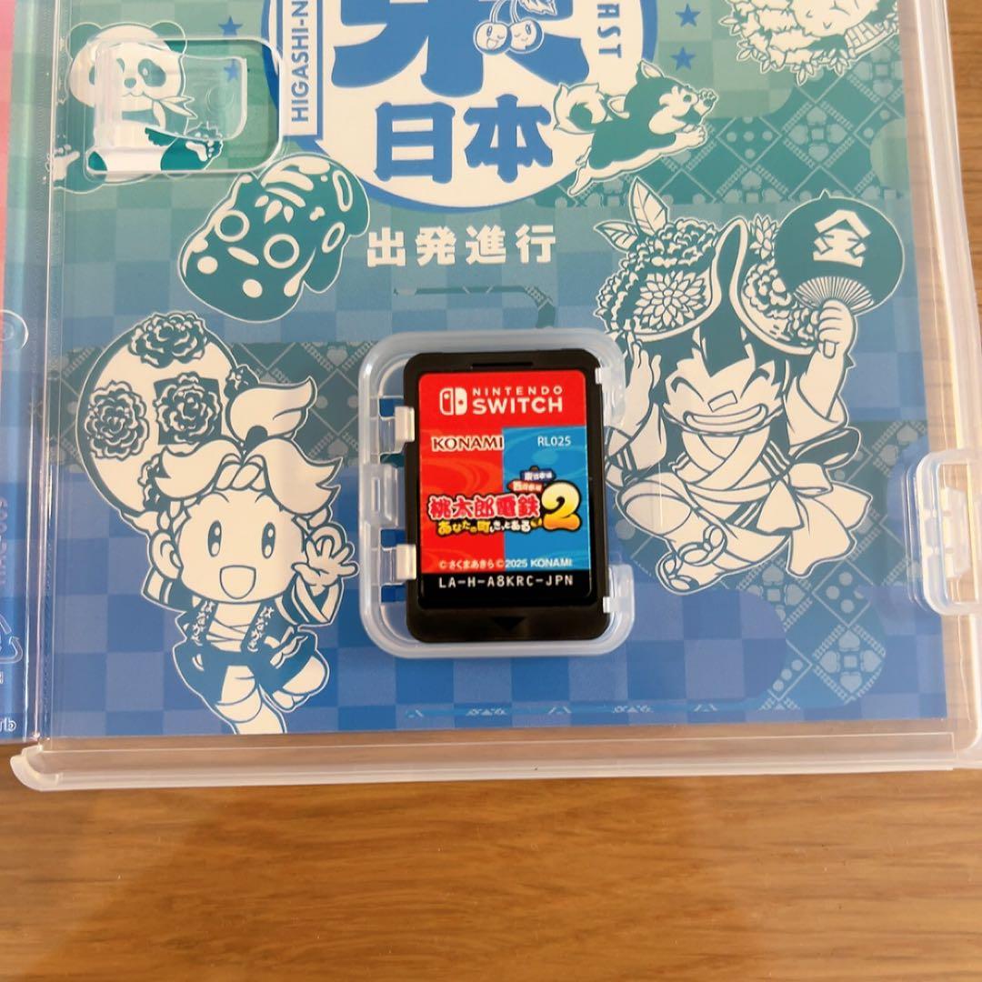 桃鉄2 Nintendo Switch