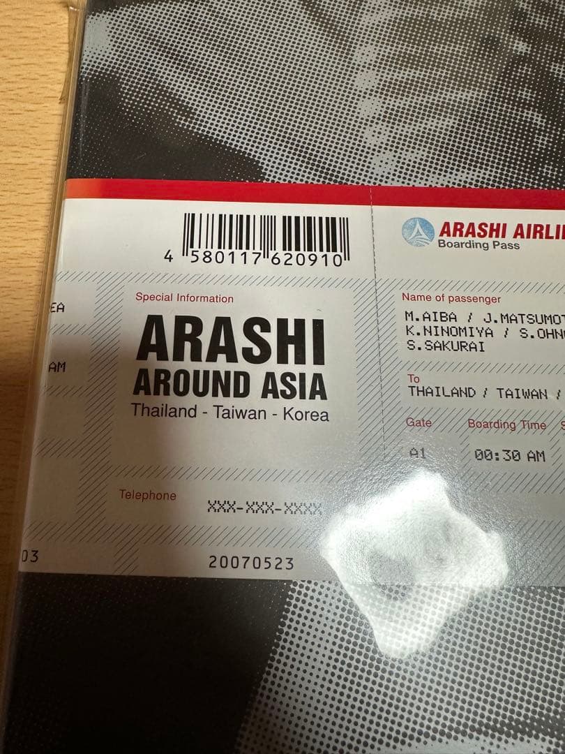 【新品未開封】嵐/ARASHI AROUND ASIA〈初回生産限定盤・3枚組〉