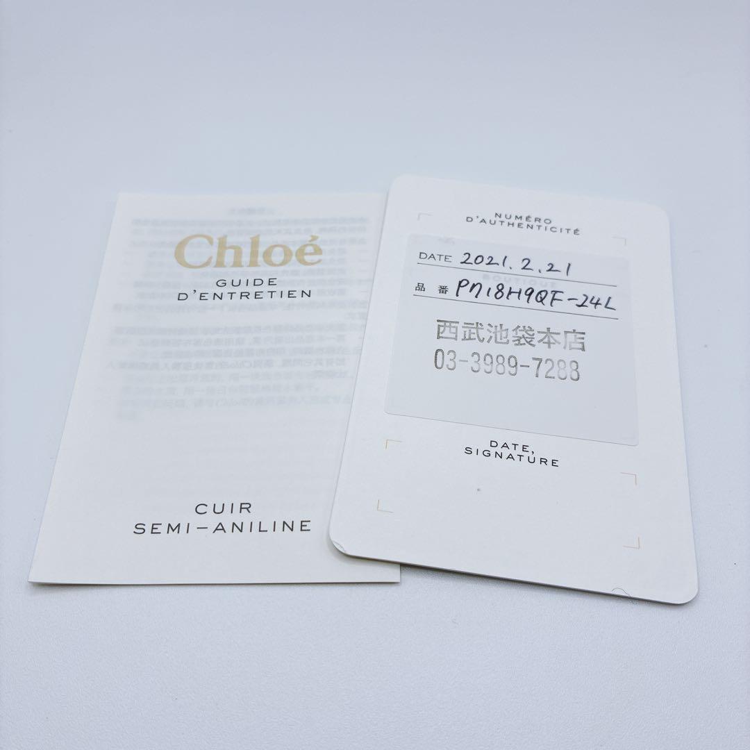 ぷりん ⭐️クロエ　三つ折り財布　レディース　アルファベット　ピンクベージュ