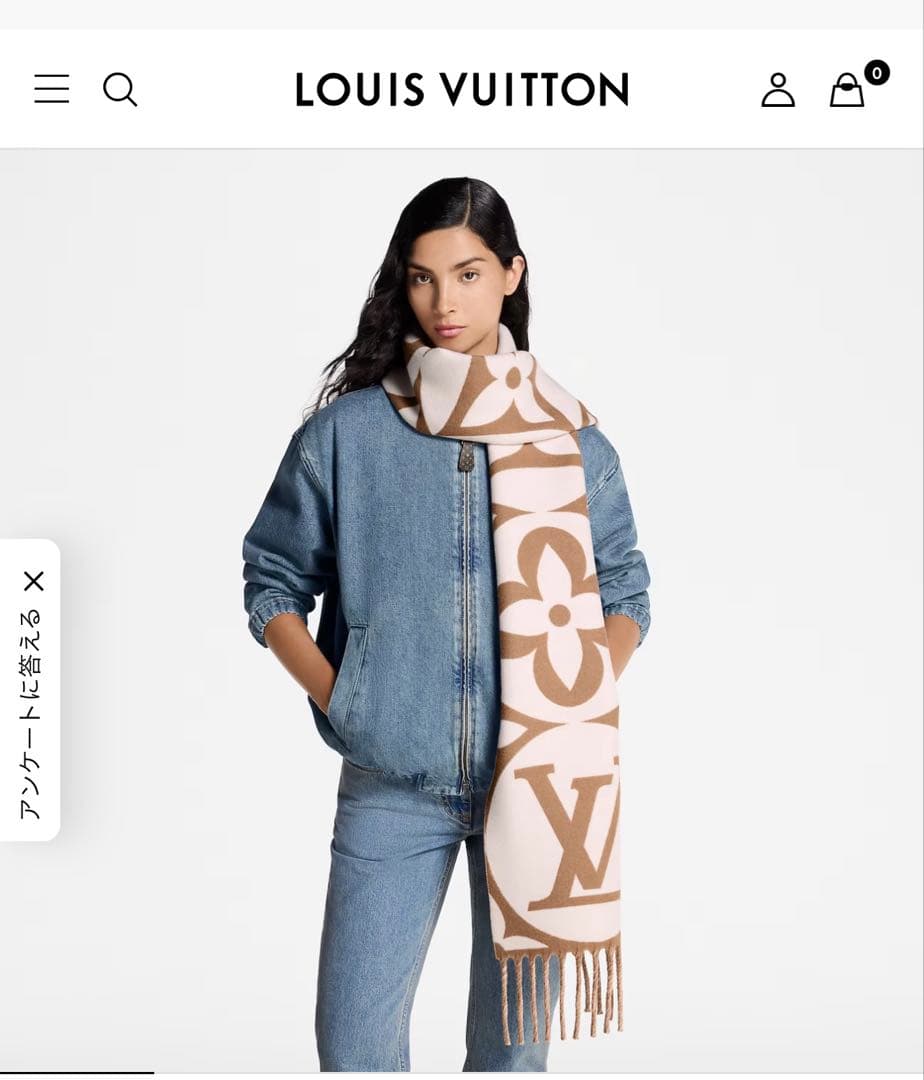 y*o様 LOUIS VUITTON ロゴ マフラー ベージュ/ピンク