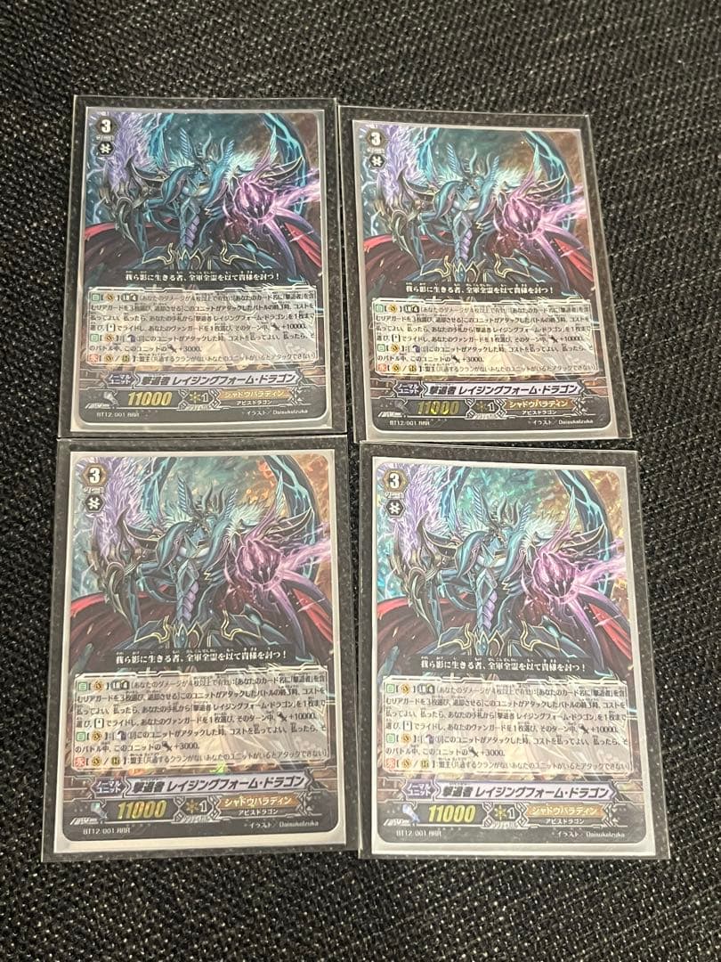 シャドウパラディン　ファントムブラスター　Abyss 撃退者　初期　デッキ