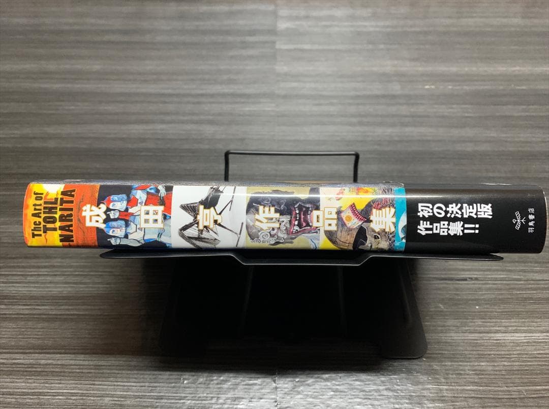 成田亨 作品集 ウルトラマン ウルトラ怪獣 画集 マイティジャック バンキッド