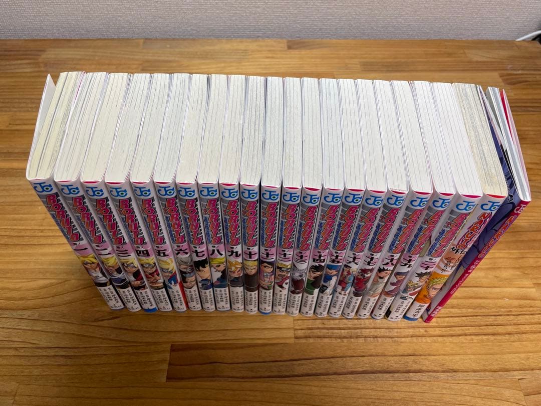 BORUTO ボルト 1〜20巻セット(全巻)+外伝