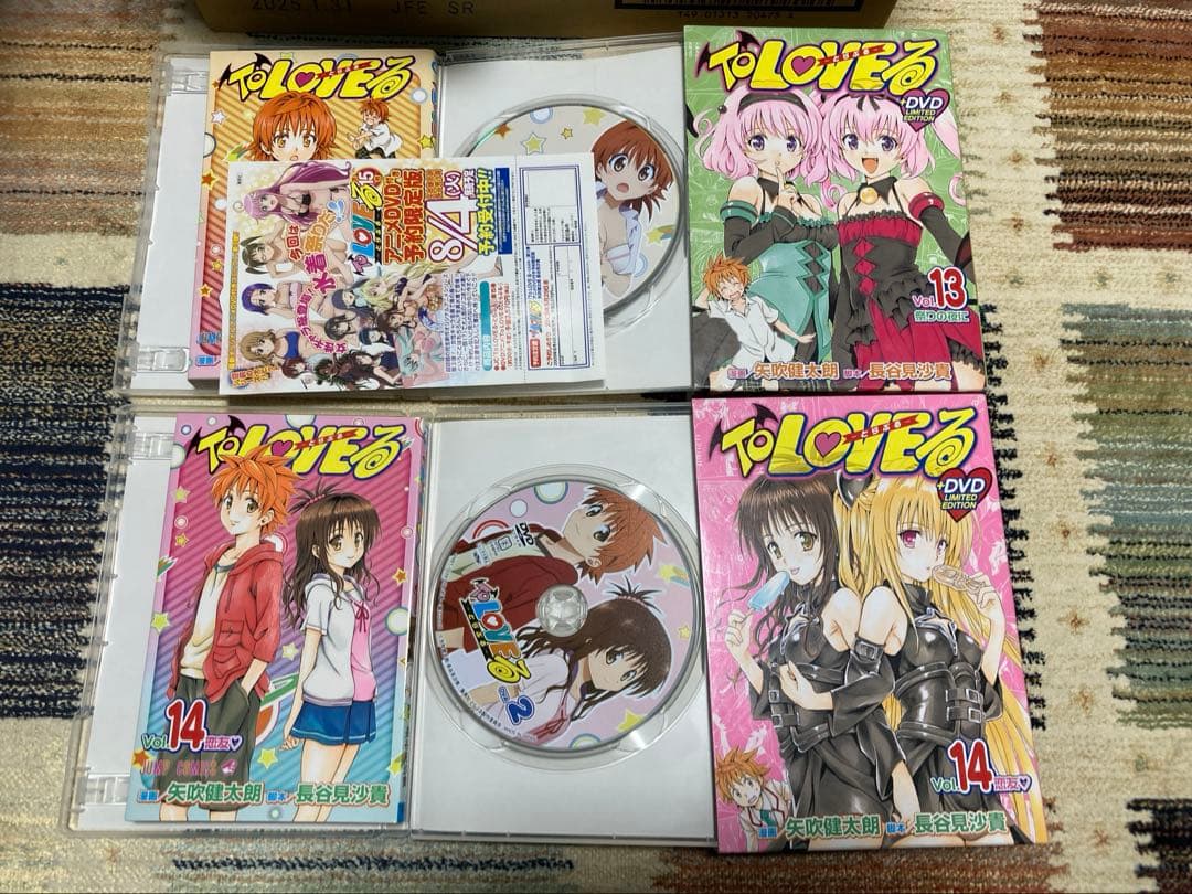 ToLOVEる　ToLOVEるダークネス　限定版11セット