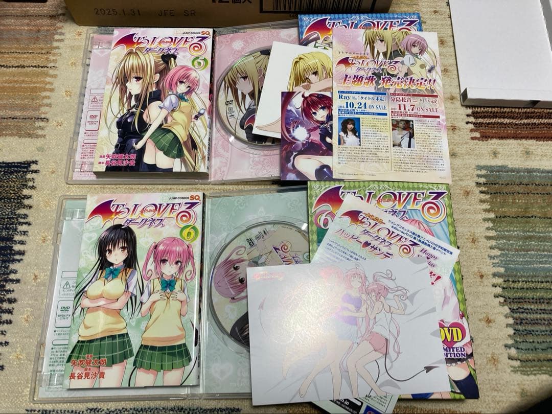 ToLOVEる　ToLOVEるダークネス　限定版11セット