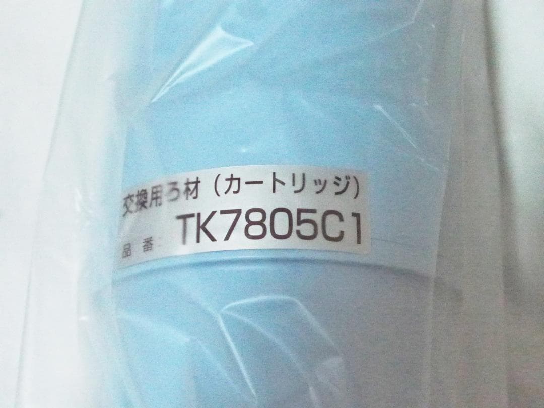 パナソニック アルカリイオン整水器 交換用カートリッジ TK7805C1【新品】
