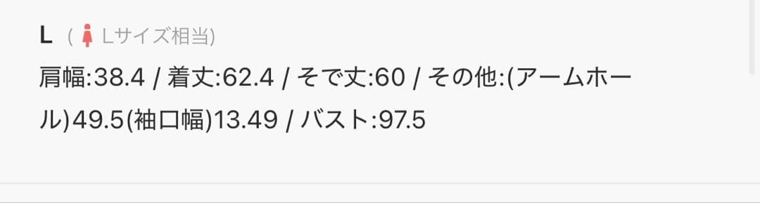 本日限定値下げ　ロペピクニック2026年2月新作　クリアツイル金ボタンジャケット