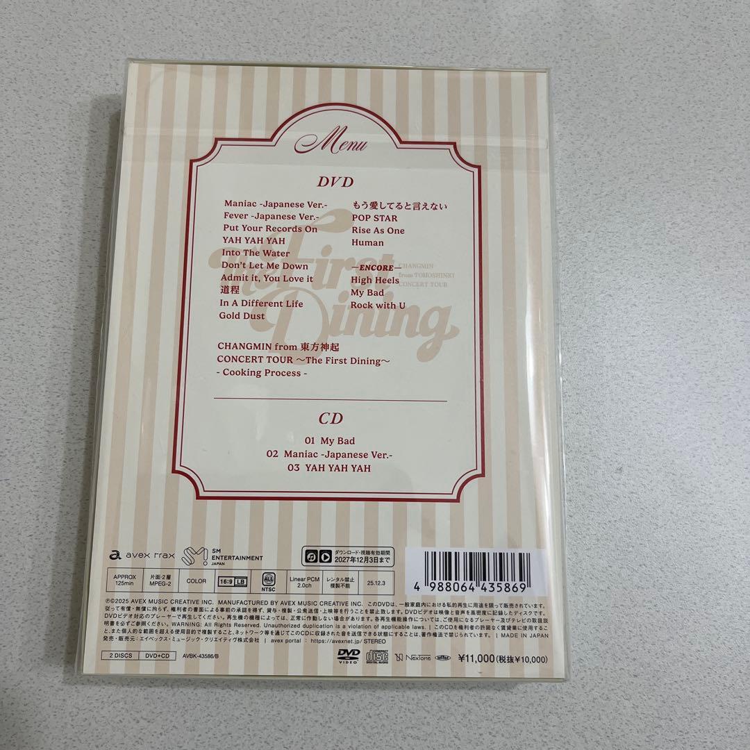 チャンミン The First Dining 初回限定盤DVD