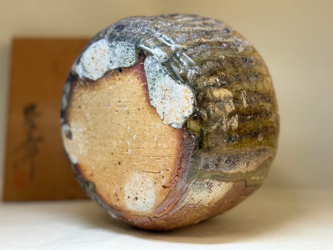 T45 紫峯窯 信楽焼 壺 箱付