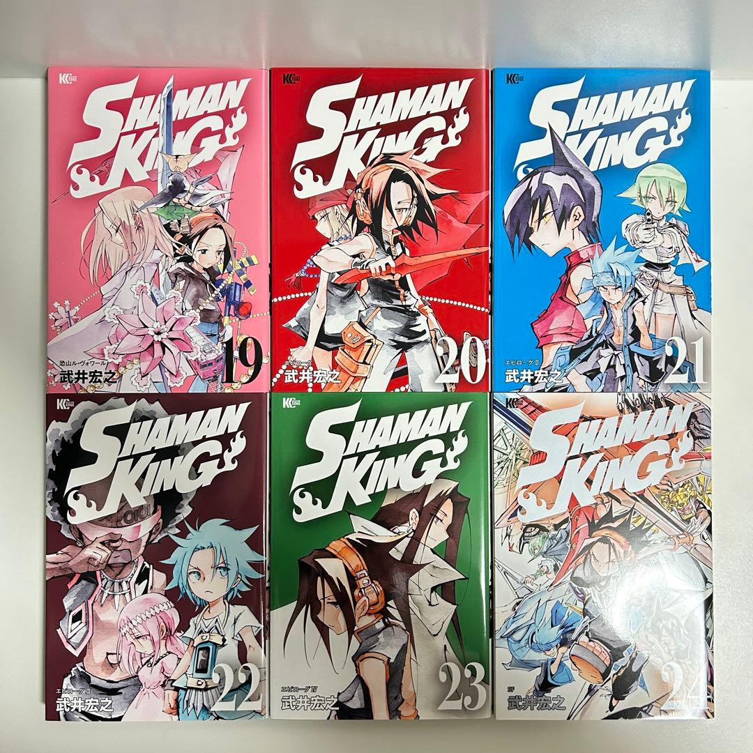 シャーマンキング 新装版 1〜35巻　全巻セット　まとめ売り　全巻　全巻初版