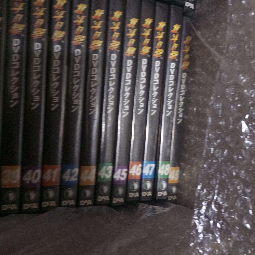 北斗の拳　DVDコレクション（抜け巻あり）