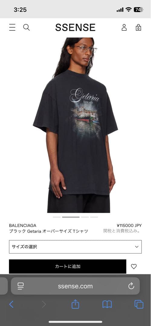 P*o様 Balenciaga 25ss getaria tee size 4