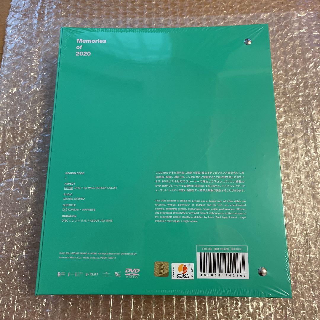 BTS Memories 2020 DVD メモリーズ　新品未開封