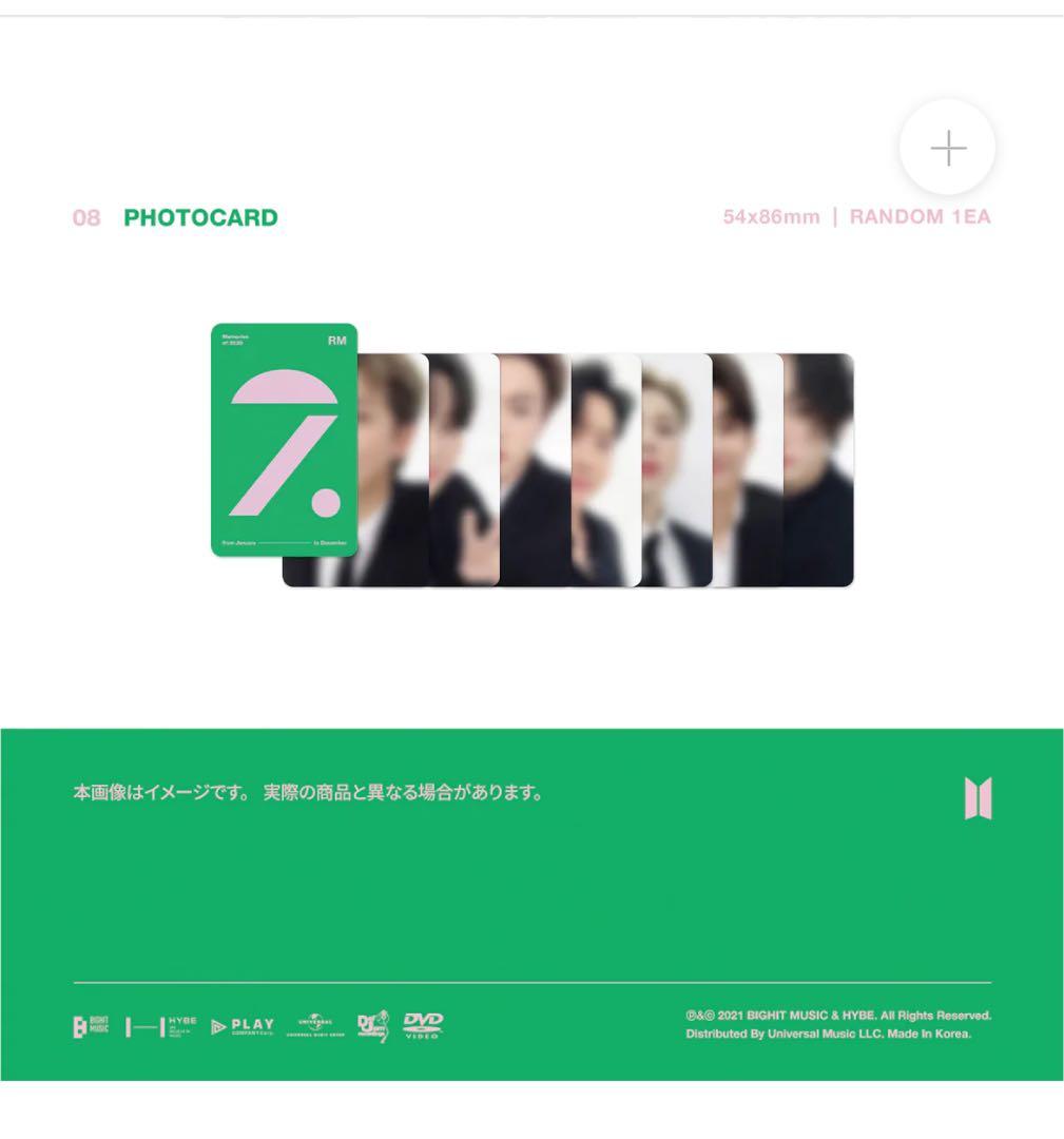 BTS Memories 2020 DVD メモリーズ　新品未開封